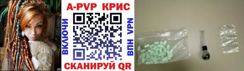 Alpha PVP VHQ  Долинск 