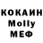 АМФЕТАМИН Розовый Sima Kolesnikova