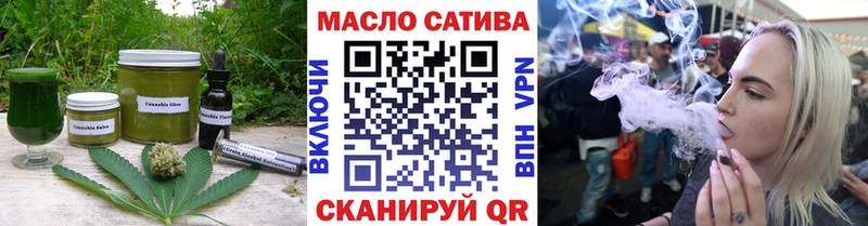 где купить   Долинск  блэк спрут онион  Cannafood конопля 