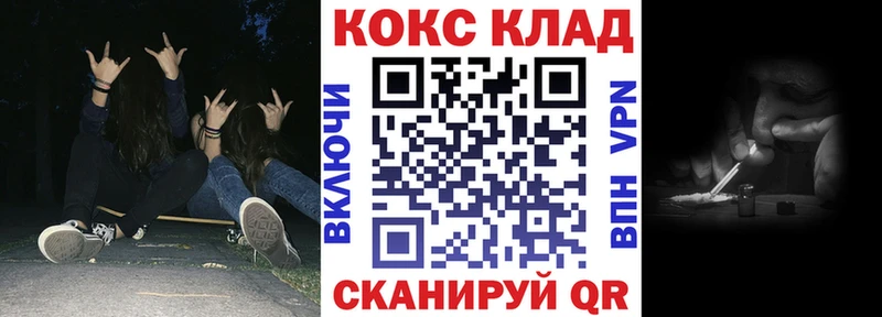 COCAIN Перу  Долинск 