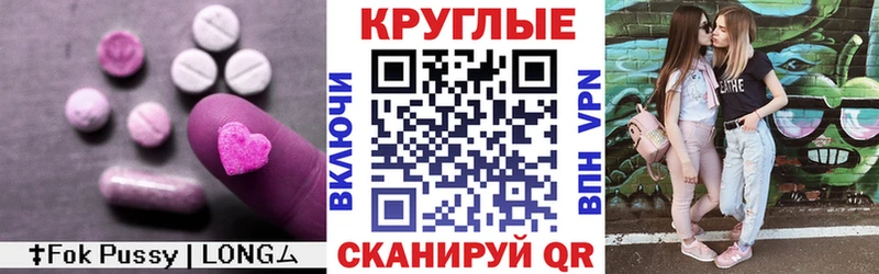 ЭКСТАЗИ VHQ  МЕГА ONION  Долинск 