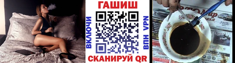 ГАШИШ гарик  Долинск 