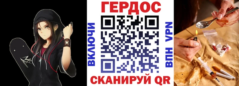 где купить наркоту  Долинск  Героин Афган 
