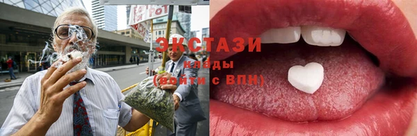 первитин Богородск