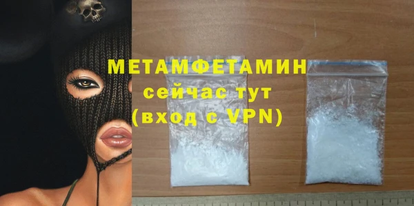 сатива Богданович