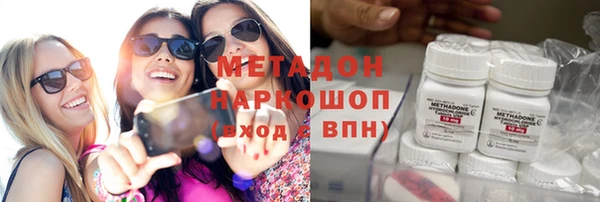 первитин Богородск