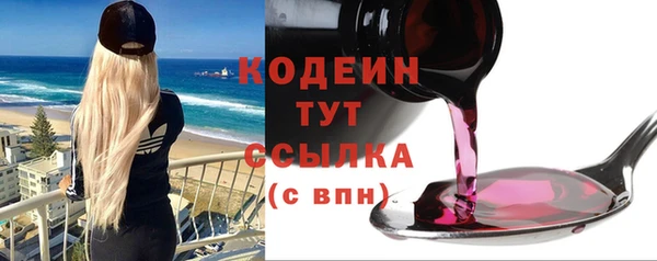 сатива Богданович