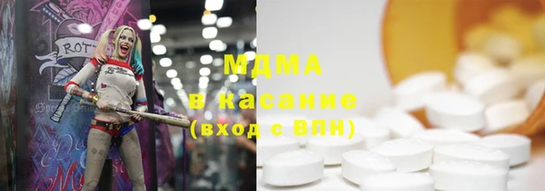 сатива Богданович