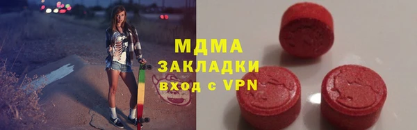 сатива Богданович