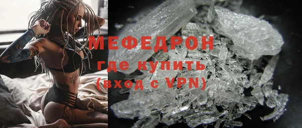 первитин Богородск