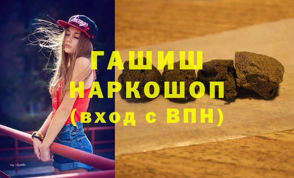 первитин Богородск