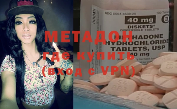 первитин Богородск