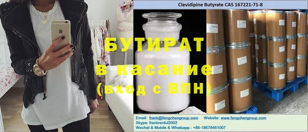кокс Богородицк