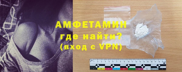 первитин Богородск