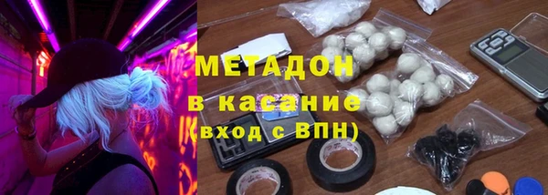 первитин Богородск