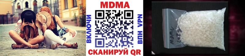 МДМА VHQ  хочу   Долинск 