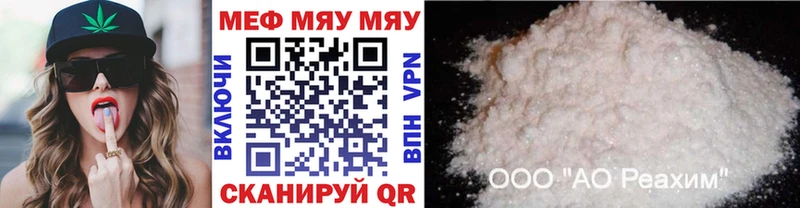 Меф кристаллы  где купить наркоту  Долинск 