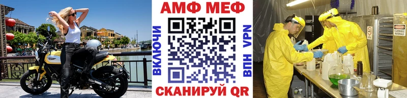 МЕТАМФЕТАМИН мет  Долинск 