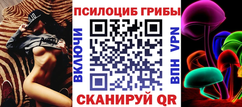mega ССЫЛКА  Долинск  Галлюциногенные грибы мухоморы 